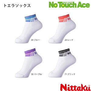 yBLACK FRIDAY|Cgő20{!!zNittaku jb^N gG\bNX NW-2720 싅 \bNX Obv T|[g z KtBbg jp  K Z C