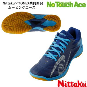 y|Cg5{zNittaku jb^N 싅V[Y [rOG[X jb^N×lbNXJ NS-4438 lCr[/TbNX yʁEObvE萫Q
