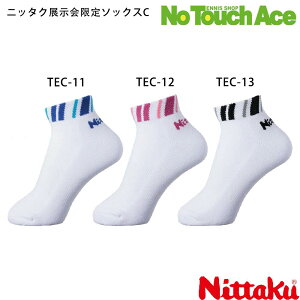 Nittaku jb^N W \bNXC NW2993 싅 C 胂f A  z KtBbg jp  K ʌ