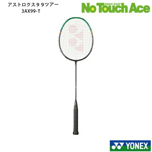 yyVC[OXӍՍő|Cg10{Izyt[̂݁zYONEX lbNX oh~gPbg AXgNX99cA[ (3AX99-T) ubN^O[(530) 4U5