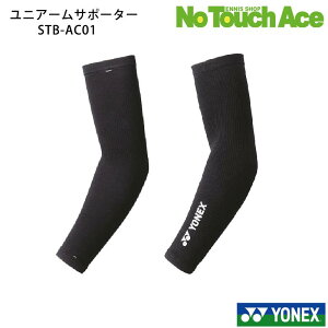 YONEX lbNX EGA jA[T|[^[ STB-AC01 vf jZbNX rU UVJbg Xgb`dloh~gEejX