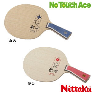 y|Cg5{zNittaku jb^N 싅Pbg ei[V ŉ V ʃV[Y Pbg ؍5{2 KVC3  25NV