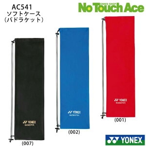 yBLACK FRIDAY|Cgő20{!!zYONEX lbNX AC541 \tgP[X oh~gPbg 1{p  h ^їp