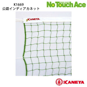 y|Cg5{zKANEYA Jl K1669 REjCfBAJlbg CfBAJ lbg F TCY 6.02m 0.9m