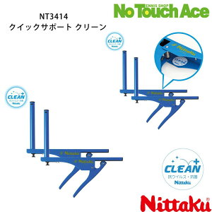 yyVC[OXӍՍő|Cg10{IzNittaku jb^N NT3414 NCbNT|[g N[ 싅 lbgݒup T|[g 15.25cm RۍRECXdl