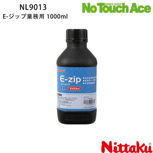 Nittaku jb^N E-Wbv Ɩp NL9103 싅 o[pnڒ 1000ml e Fi