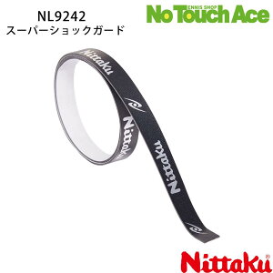 Nittaku jb^N X[p[VbNK[h 10mm NL-9242 싅 Pbg TChe[v Ռz {