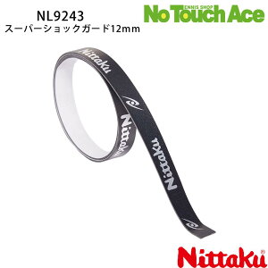 yyVC[OXӍՍő|Cg10{IzNittaku jb^N X[p[VbNK[h 12mm NL-9243 싅 Pbg TChe[v Ռz {