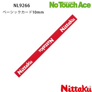 Nittaku jb^N x[VbNK[h NL9266 싅 Pbg TChe[v Aу^Cv 10mm {