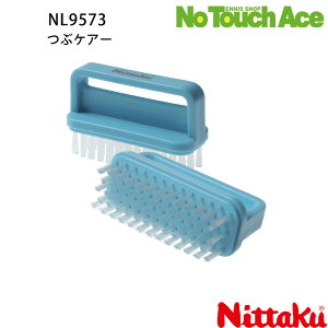 yBLACK FRIDAY|Cgő20{!!zNittaku jb^N NL 9573 ԃPA[ \\tgo[pN[jOuV 싅 o[peiX {