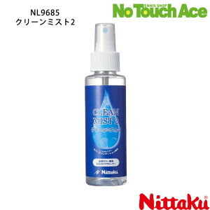 yBLACK FRIDAY|Cgő20{!!zNittaku jb^N N[~Xg2 NL9685 싅 o[pN[i[ 100ml \\tg \tgp