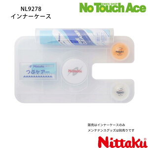 Nittaku jb^N NL9278 Ci[P[X 싅 [ PbgP[Xp eiXpi gѕ֗ {