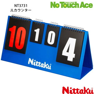 Nittaku jb^N JLJE^[ NT-3731 싅 _ X y {