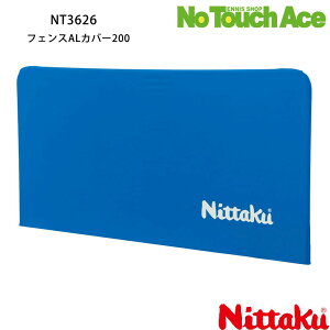 Nittaku jb^N tFXALJo[200 NT3626 싅 tFX pJo[ 75×200cm