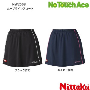 yBLACK FRIDAY|Cgő20{!!zNittaku jb^N [uCXR[g NW2508 fB[X 싅 XR[g z JTTAF