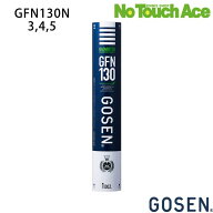 【最短当日出荷】☆ランキング入賞☆ GOSEN ゴーセン GFN130N シャトルコック ネオフェザー エメラルド 1…