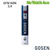 【最短当日出荷】GOSEN ゴーセン GFN160N ネオフェザー ルビー シャトルコック 1ダース