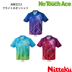 yBLACK FRIDAY|Cgő20{!!zNittaku jb^N uCglIVc NW2212 싅 jtH[ jp z