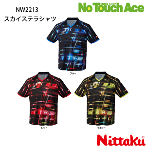 yBLACK FRIDAY|Cgő20{!!zNittaku jb^N XJCXeVc NW2213 jp 싅 jtH[ z