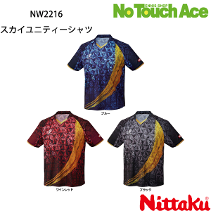 yBLACK FRIDAY|Cgő20{!!zNittaku jb^N XJCjeB[Vc NW2216 jp 싅 jtH[ z