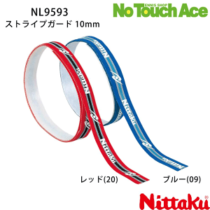 yyVC[OXӍՍő|Cg10{IzNittaku jb^N XgCvK[hII 10mm NL-9593 싅 Pbg TChe[v 50cm Aу^Cv