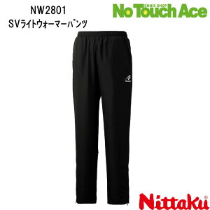 yBLACK FRIDAY|Cgő20{!!zNittaku jb^N SVCgEH[}[pc NW2801 싅 EH[Abv y ۉ jp