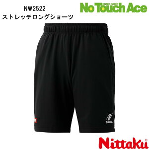 yBLACK FRIDAY|Cgő20{!!zNittaku jb^N NW2522 Q[pc 싅 jtH[ jp z JTTAF