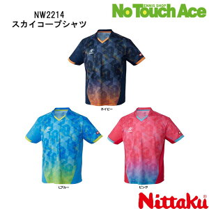 yBLACK FRIDAY|Cgő20{!!zNittaku jb^N XJCXR[vVc NW2214 싅 jtH[ jp z Xgb`