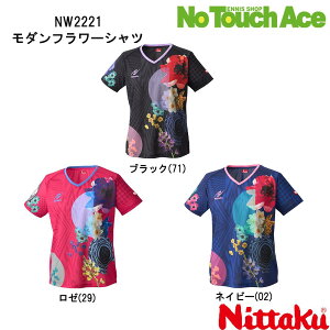 yBLACK FRIDAY|Cgő20{!!zNittaku jb^N NW2221 싅 jtH[ Vc jp JTTAAF p z