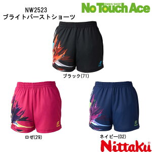 Nittaku jb^N NW2523 싅 Q[pc jp JTTAF p z