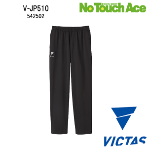 BN^X WUPjbgpc 542502 싅 EH[Abv jp z Xgb` y W[W