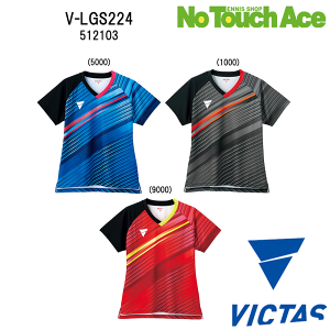 BN^X V-LGS224 512103 싅 fB[X Q[Vc jtH[ z y p