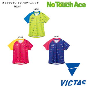 BN^X 612303 |bvtHg fB[XQ[Vc 싅 jtH[ z y Ή VICTAS