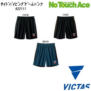 BN^X 622111 TChpCsO Q[pc 싅 jtH[ jZbNX z y Ή