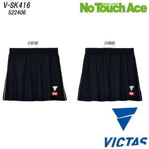 BN^X 522406 V-SK416 싅 Q[XJ[g fB[X z y Ή jtH[