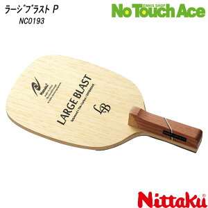 jb^N NC0193 [WuXgP 싅 Pbg [W{[ Up \ y S  