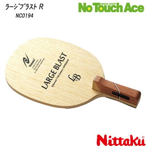 jb^N NC0194 [WuXgR 싅 Pbg [W{[ y Up  y S 