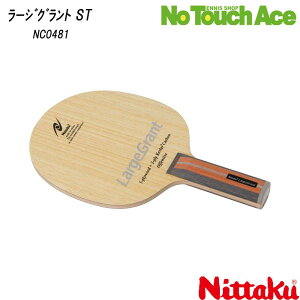 jb^N NC0481 [WOg ST 싅 Pbg [W{[ Up VF[N  y 萫 S 