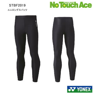 yX[p[Z[|Cgő20{!!zSTBF2019 Xpbc lbNX YONEX Y fB[X Ci[^Cc A_[EFA z Xgb` tBbglX jO ejX oh~g