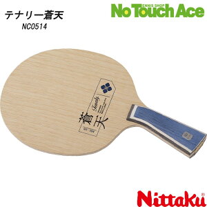 Nittaku jb^N NC0514 ei[V Ă VF[Nnh UpPbg ] hCu ؍5 Rg[\