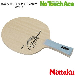 Nittaku jb^N NC0511 AhoXJ[{ FL VF[Nnh Up 싅Pbg 5{2  ADC J[{ y83g