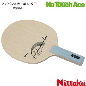 Nittaku jb^N NC0510 AhoXJ[{ ST VF[Nnh Up 싅Pbg ؍5{2J[{ ADC  y