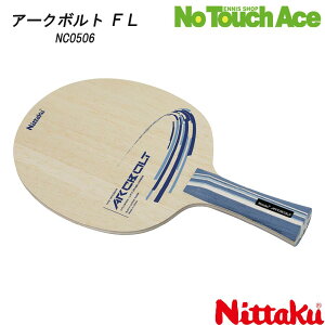 Nittaku �j�b�^�N NC0506 �A�[�N�{���g FL �V�F�[�N�n���h �U���p �싅���P�b�g 5���{2���J�[�{�� �A�E�^�[�J�[�{�� ������ �y��