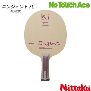 Nittaku jb^N NE6205 GWFg FL VF[Nnh Up 싅Pbg 5  y