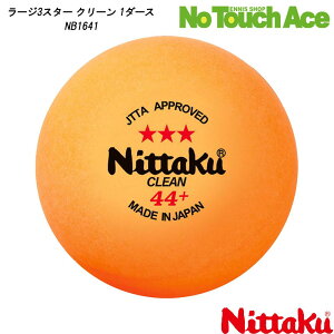 Nittaku jb^N [W3X^[ N[ 1_[X NB1641 F i [W{[p 싅{[