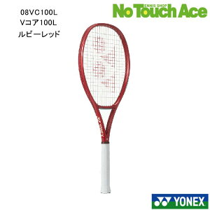 �y�|�C���g5�{�z�y�\�񏤕i�z���l�b�N�X YONEX �e�j�X���P�b�g VCORE100L V�R�A 100L �t���[���̂� 08VC100L 338 1�����{�����\��