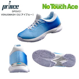 【ポイント5倍】【新製品予約】3/6発売予定 prince プリンス ビーナスマッシュ VENUSMASH CGアイブルー(419) レディーステニスシューズ (DPSVC1) クレー・グラスサンドコート用 26SS 杉山愛プロ監修