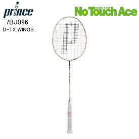 【新製品予約】4月中旬入荷予定【フレームのみ】Prince プリンス D-TX WINGS WH/PK 7BJ096 バドミントン ラケット 4U G6