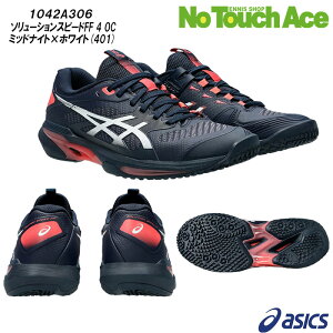 �y�|�C���g5�{�z�y�ŒZ�����o�ׁzASICS �A�V�b�N�X �e�j�X�V���[�Y ���f�B�[�X SOLUTION SPEED FF 4 OC �\�����[�V�����X�s�[�h FF 4 OC 1042A306 �~�b�h�i�C�g×�z���C�g (401) �I���j�E�N���C�R�[�g�p�@2