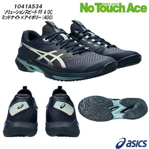 �y�|�C���g5�{�z�y�ŒZ�����o�ׁzASICS �A�V�b�N�X �d���e�j�X�V���[�Y �����Y SOLUTION SPEED FF 4 OC �\�����[�V�����X�s�[�h FF4 OC 1041A534 �~�b�h�i�C�g×�A�C�{���[(400) �I���j�E�N���C�R�[�g�p 20